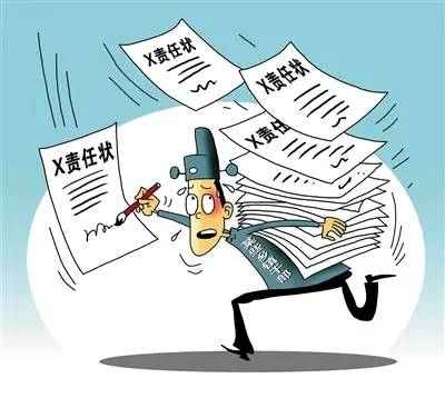 王牌阅官 || 山东省委书记刘家义怒斥官僚主义：签这样的＂责任状＂就是推卸责任！