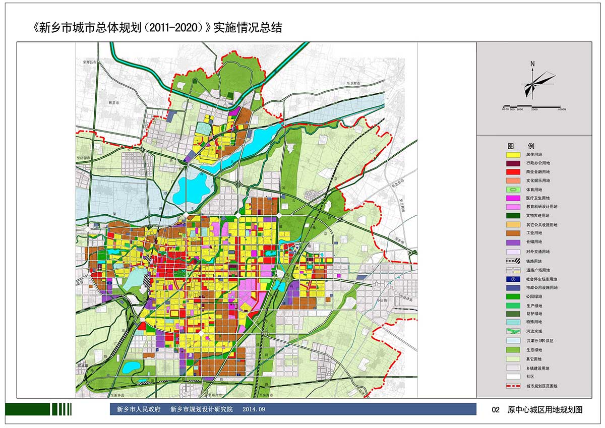 新乡市“十三五”近期建设规划图（2016-2020）