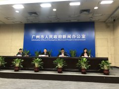 奖励金超4000万！2019年广州评出高层次金融人才278人