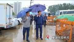 合肥市市长暗访督导：对整改不力的责任人，严肃问责！