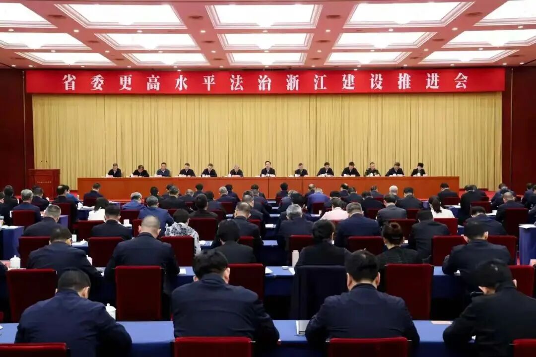浙江省委书记王浩讲话（摘要）